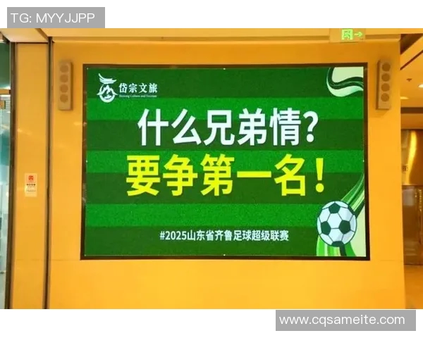 鲁字开头的足球明星盘点他们的辉煌成就与职业生涯的精彩瞬间